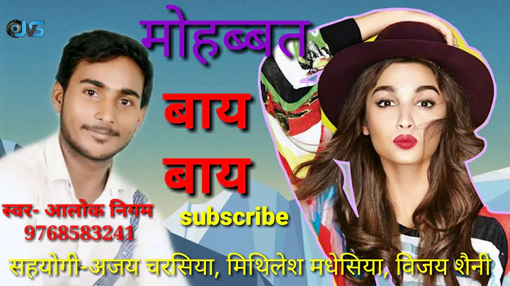 hindi! sad song Alok Nigam KaNojiYa hit song2020 a...