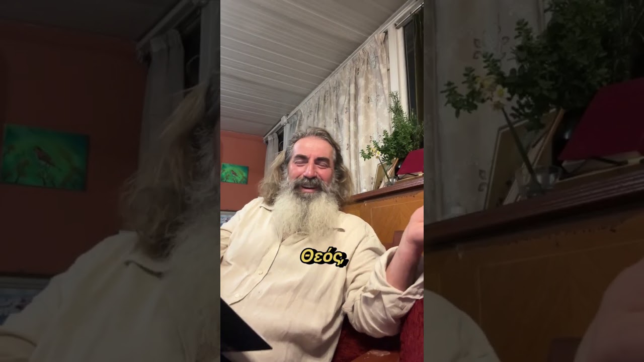 Γιατί οι άνθρωποι δεν ενδιαφέρονται για την πνευματική τους ωριμότητα