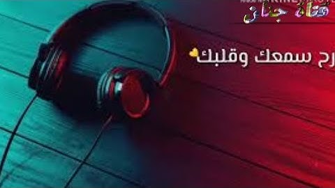 ليلة القدر/ القارئ رعد الكردي//حالات واتس اب