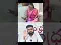లడ్డూ ప్రసాదాన్ని కల్తీ చేశాం తప్పు మీద తప్పు చేసేశాం..#ysjagan #ysrcp #viralshort #tdp #cbn #rkroja