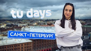 Санкт-Петербург | Маршрута выходные