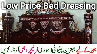 Aik or Low budget bed dressing set | sasta wedding furniture | modern furniture | Chinyoti furniture