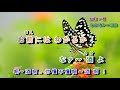 酒よ字義版 音圓 982325