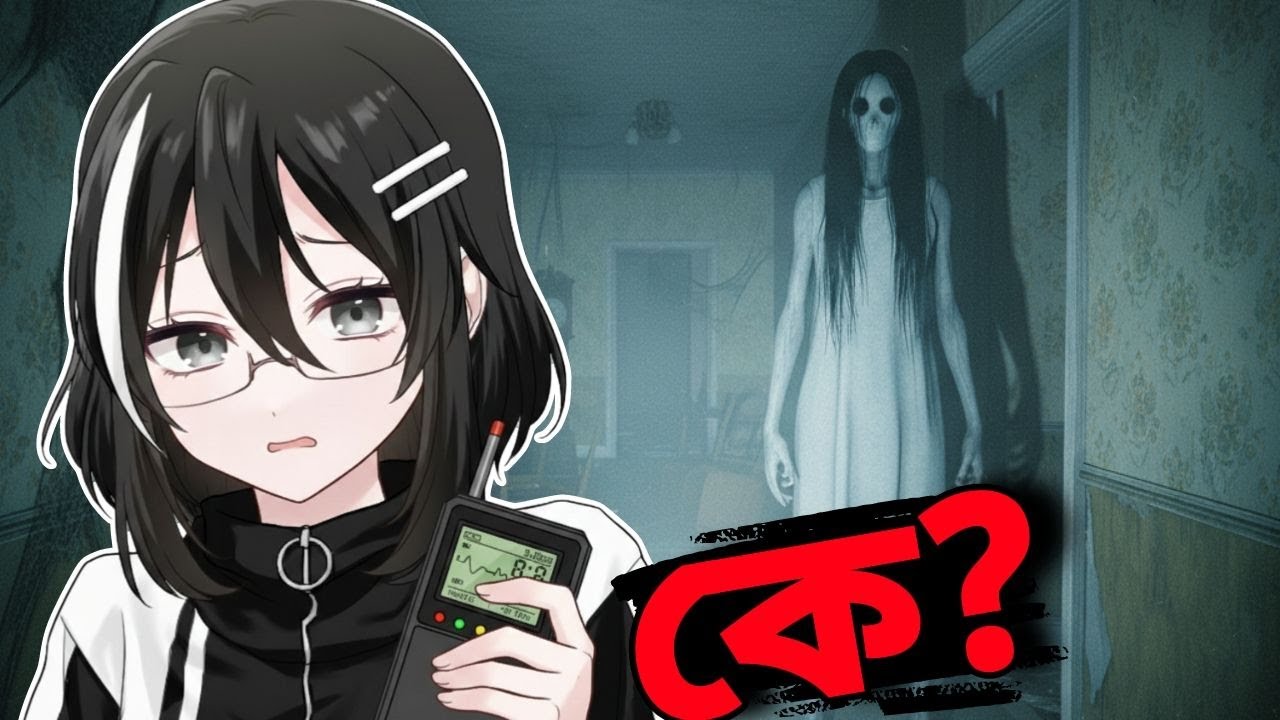 We Entered a Haunted House to Detect the Ghost… | Phasmophobia - YouTube