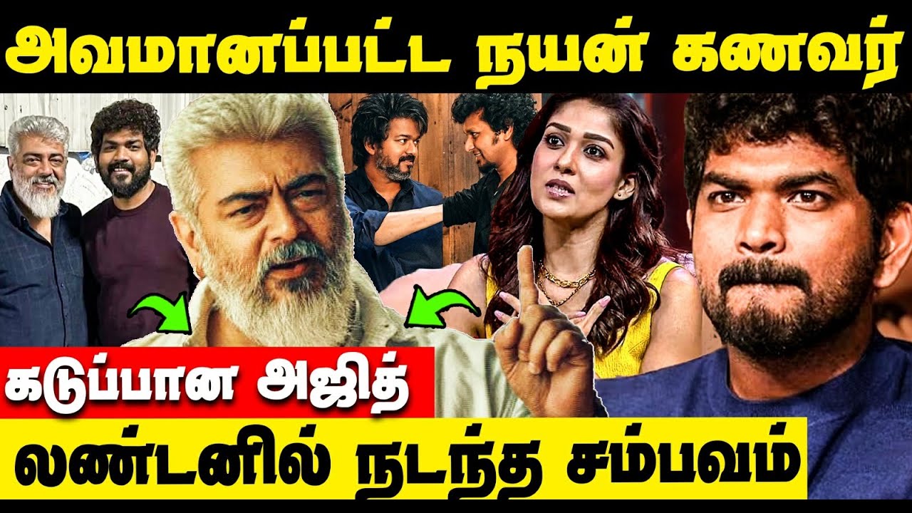 அவமானப்பட்ட விக்கி ! அஜித் கடுப்பாக காரணம் இதுதான் | AK 62 Issue