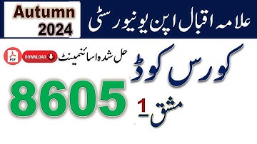 8605 Solved Assignment No.1 || Autumn 2024 || AIOU solved assignment || Asad all info official