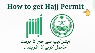 How to get Hajj Permit using Absher App | Saudi Citizens Hajj Permit Guide #hajj2023 #hajj screenshot 5