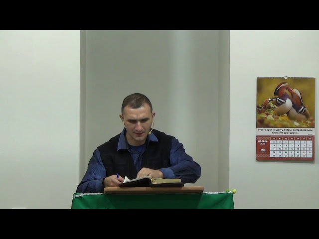 Ложь и Истина (Конференция 2019 - 6)