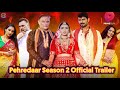 Pehredaar Season 2 Official Trailer Primeplay | Primeplay Upcoming Series Update | Surendra Tatawat