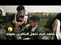 شاهد هذا الطفل الذي اذهل الحضور بصوته المنشد اياد العومري