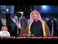 افراح قبيلة عنزة عشيرة الدهامشة في البصرةحفل زواج حسين محمد حمود العنزي