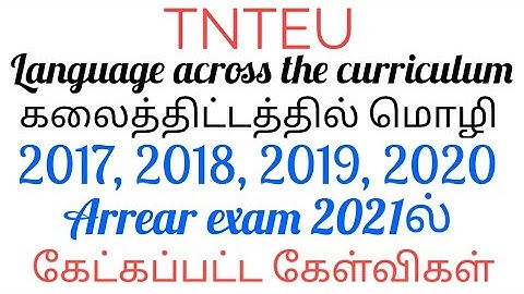 tnteu B.Ed I year language across the curriculum previous year question paper 2017 to 2021