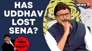 TWTW: Uddhav loses Shiv Sena name & symbol | The Week That Wasn't with Cyrus Broacha | News18