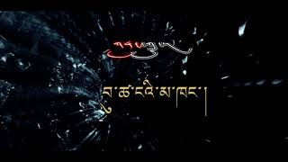Ladakhi Song / Ladakhi Folk Song / Butsa Nari Makhang /  Ladakhi Video/Stanzin wangchuk.
