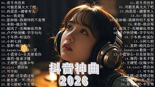 KKBOX華語單曲排行週榜 | 愛就一個字，總會有人，花海，最偉大的作品，如果可以 孤勇者，Letting Go，門沒鎖|周杰倫 ,王嘉尔、Eric 周興哲、林俊傑 JJ Lin,G.E.M.鄧紫棋