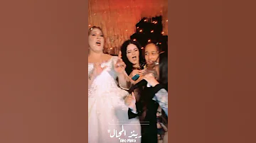 العروسه الفرفوشه والتوينز موجه ولينا 