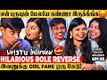 😳Dei எத கேட்ட எத சொல்ற நீ🙈என்ன கொஞ்சம் புகழ விடுடா😛அலறவிட்ட Abishtu & Cheeky DNA Couple's Interview