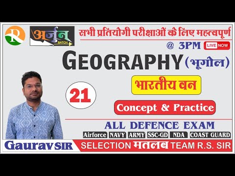 Geography (भूगोल) #21 | भारतीय वन | Indian Forests | All Competitive Exams | Gaurav Sir