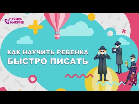 Как можно закончить письмо