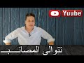 عاااااااجل عاااااااجل