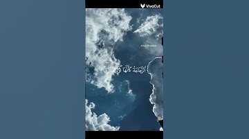قران كريم اكتب شي تؤجر عليه 🌺♥