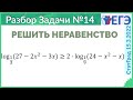 Разбор Задачи №14 из работы Статград от 15 март 2022