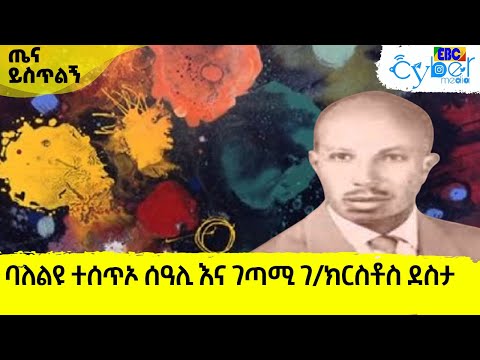 ቪዲዮ: ልብ ወለድ ያለፈ እና የዛና አጉዛሮቫ ምስጢራዊ ስጦታ - ዛሬ ስለ ቁጣ ንግሥት የሚታወቀው