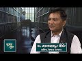 Dr. Man Bahadur BK (Secretary, Government of Nepal) | Suman Sanga - 30 July 2020