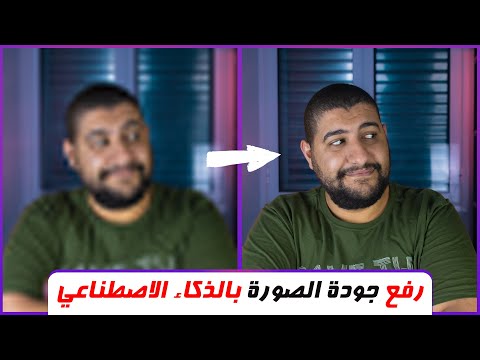 فيديو: كيفية خفض مستويات AST: 8 خطوات (بالصور)