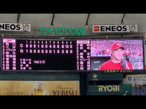 G-C 17回戦 広島東洋カープ 野村祐輔投手 ヒーローインタビュー (Aug 01, 2019)