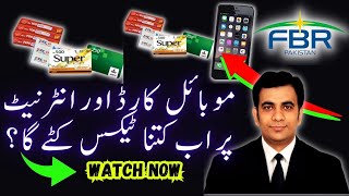 Withholding tax on Mobile Card and Internet in Pakistan | Budget 2023-2024 | Income tax on Internet