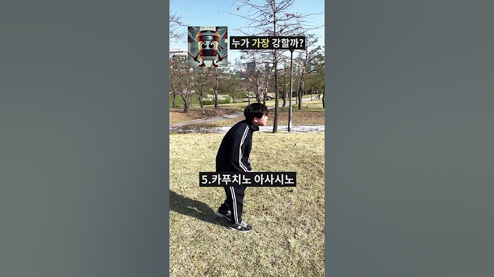 누가 가장 강력할까? 퉁퉁퉁퉁퉁퉁퉁퉁퉁 사후르