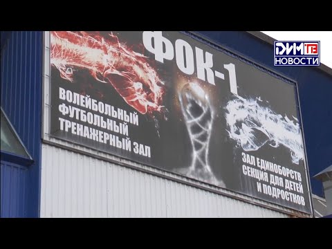 Новости Димитровграда от 7.09.2022