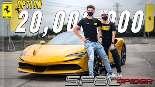 Review Ferrari SF90 Spider กับออฟชั่น 20ล้าน 1,000 แรงม้า!! - Carzaathailand