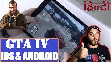 GTA 4 coming on IOS & Android at E3 2018? EXPLAINED!! HINDI