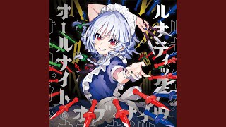 Download Lagu ナイト・オブ・ナイツ (REDALiCE Remix) - Night of Knights / Knight of Nights