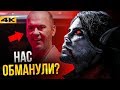 Морбиус - главный секрет фильма. Часть киновселенной или обман?