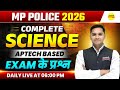 MP POLICE 2026 COMPLETE SCIENCE | APTECH BASED EXAM QUESTIONS 2026 | MP POLICE 2026 DAILY LIVE CLASS