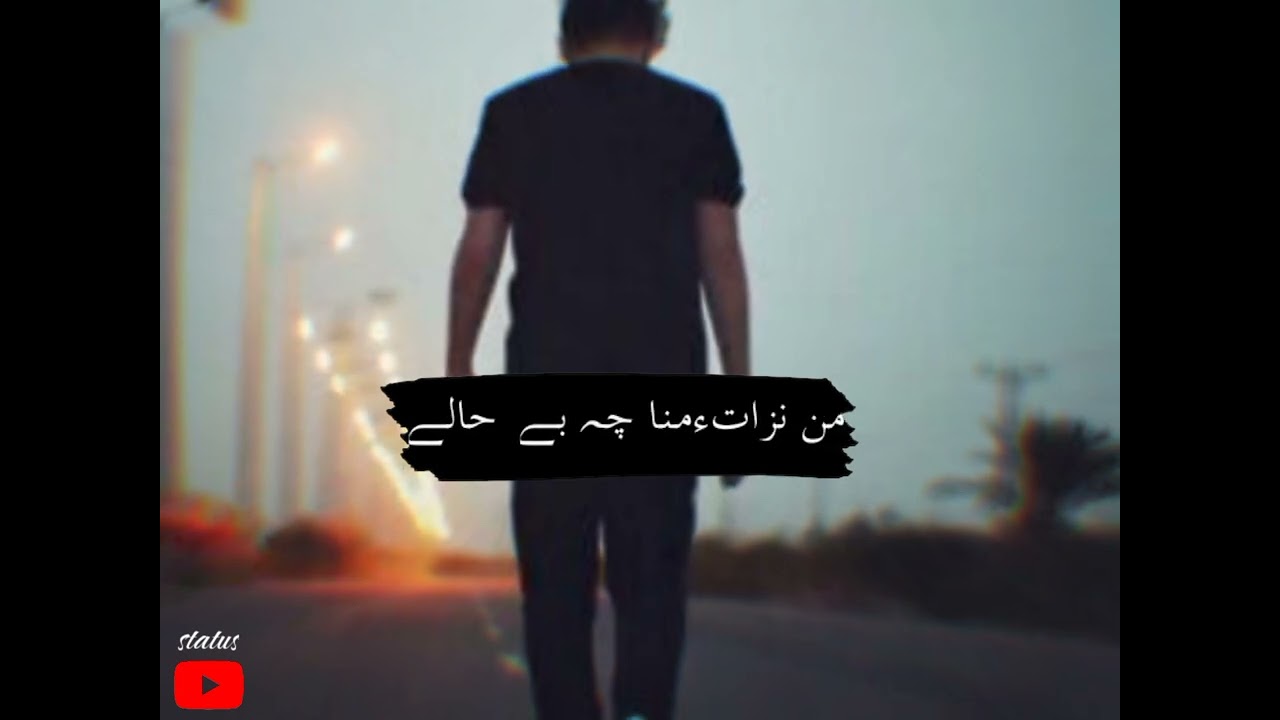 New balochi status song whatsapp status song balochi