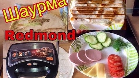 Пять лучших рецептов сэндвичей для мультипекаря Редмонд - Мультипекарь ...