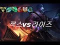 잭스장인 잭스vs라이즈