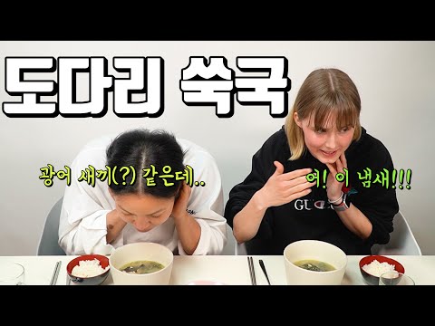 Italian and Swedish try Korean seasonal food!(Foreigners React)