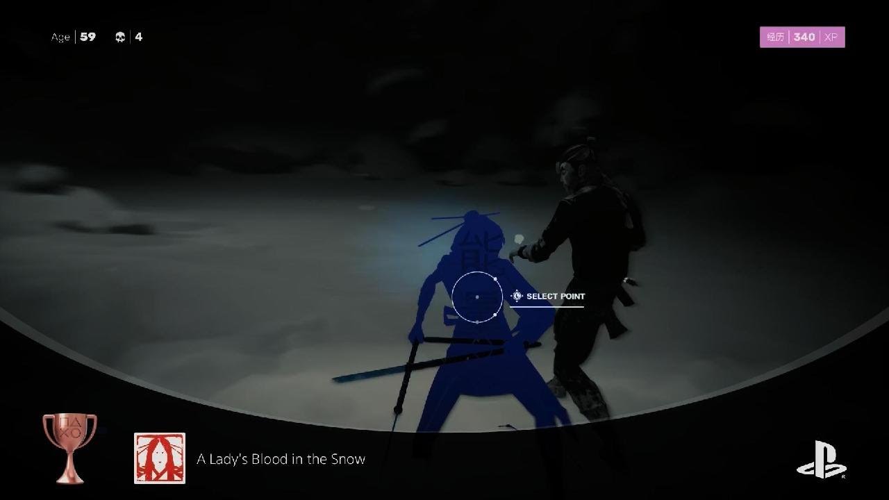 Sifu Museum Boss Killed in First Phase