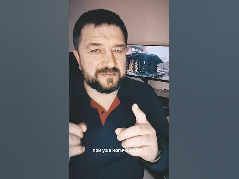 Противопожарные расстояния между домами - YouTube