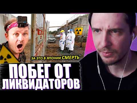ДЖЕКЛУНИ СМОТРИТ: ✅Проникли в брошенные ДОМА Фукусимы ☢️ Побег от ЛИКВИДАТОРОВ в Зоне Отчуждения !!!