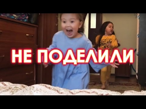 Не поделили платье 👗 Аминка Витаминка и Адека Персик