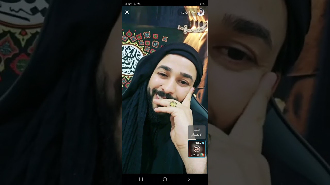 نقاش سلفي حول مقتل الامام الحسين والرب الامرد ومحمد بن شمس الدين