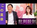 明石家さんま「あと５年もしたら」住む場所をズバリ告白「かっこええやろ？