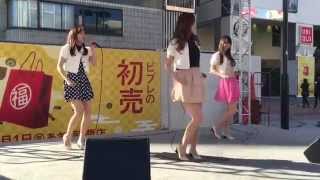 Ring-Trip (リングトリップ)『風のメタモルフォーゼ』