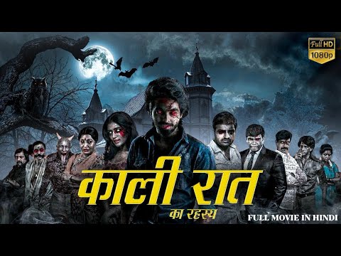 Kaali Raat Ka Rahasya Full Movie Dubbed In Hindi